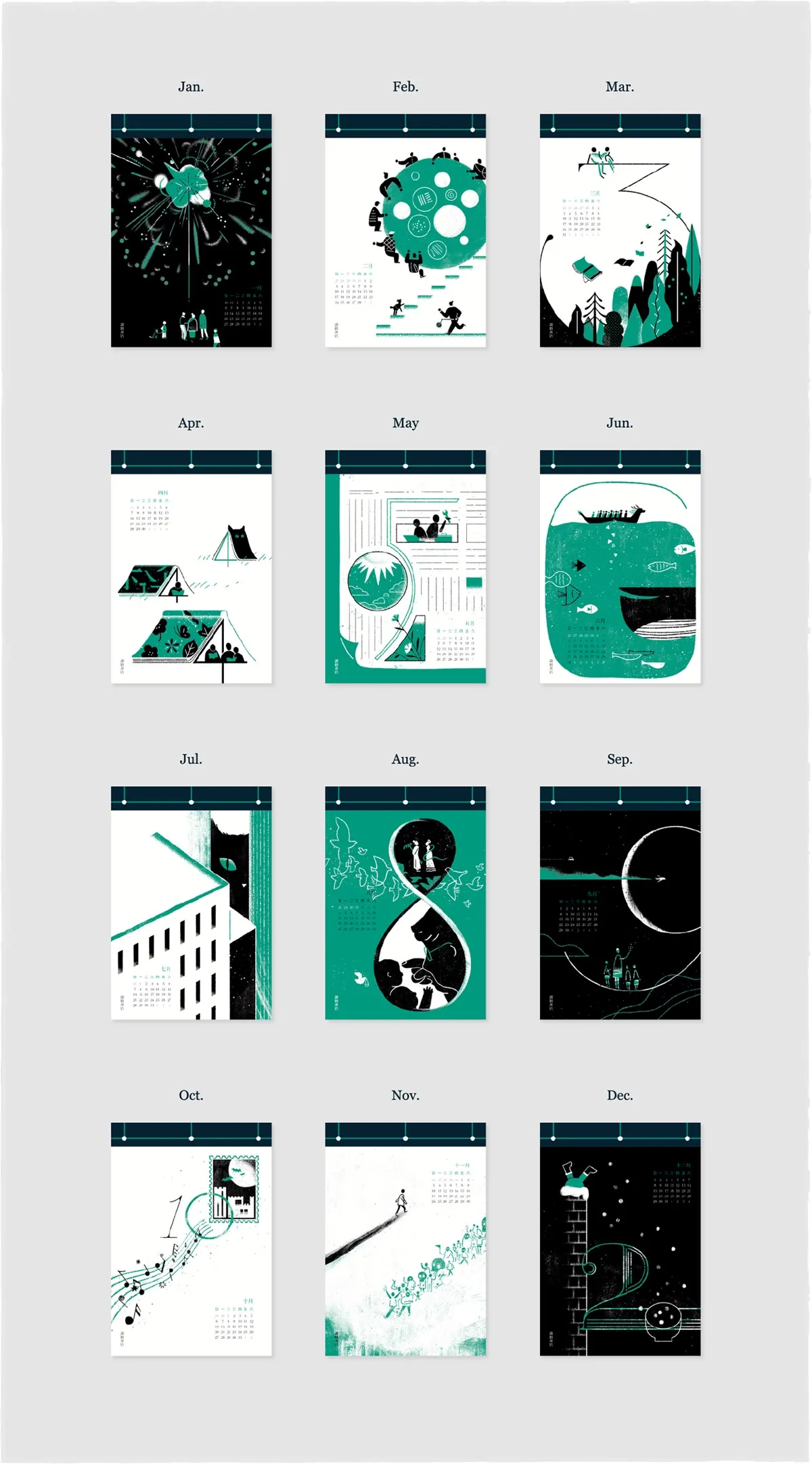 Печать фирменных календарей