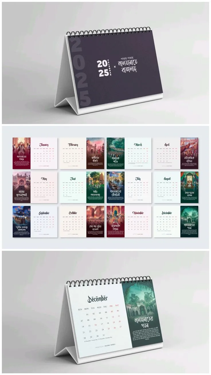 Печать фирменных календарей